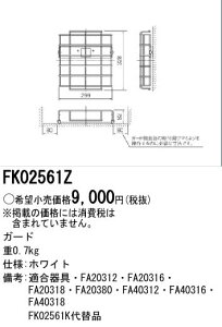 pi\jbN Panasonic {ݏƖޖhЏƖ U RpNgXNGAp BpK[hFK02561Z