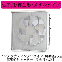 楽天市場】三菱 ex 20emp6の通販