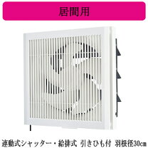 楽天市場】三菱換気扇 ex－30rk6－cの通販