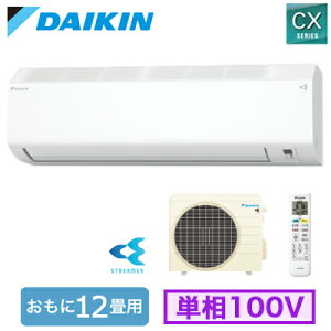 S366ATCS-W (������12���p)���[���G�A�R�� �_�C�L�� CX�V���[�Y 2026�N���f�� �������N���[���@�\�t �P��100V �����d�� �Z��ݔ��p ��t�H����ʓr
