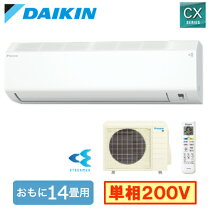 楽天市場】エアコン14畳用 工事ダイキンcxの通販