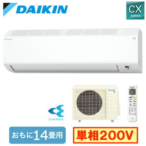 S406ATCP-W (������14���p)���[���G�A�R�� �_�C�L�� CX�V���[�Y 2026�N���f�� �������N���[���@�\�t �P��200V �����d�� �Z��ݔ��p ��t�H����ʓr