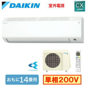 S406ATCV-W (������14���p)���[���G�A�R�� �_�C�L�� CX�V���[�Y 2026�N���f�� �������N���[���@�\�t �P��200V ���O�d�� �Z��ݔ��p ��t�H����ʓr