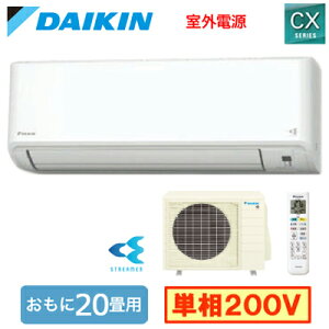 S636ATCV-W (������20���p)���[���G�A�R�� �_�C�L�� CX�V���[�Y 2026�N���f�� �������N���[���@�\�t �P��200V ���O�d�� �Z��ݔ��p ��t�H����ʓr