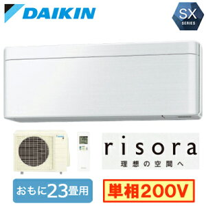 S716ATSP (������23���p)���[���G�A�R�� �_�C�L�� SX�V���[�Y risora 2026�N���f�� �������N���[���@�\�t �W���p�l���^�C�v �P��200V �����d�� �Z��ݔ��p ��t�H����ʓr