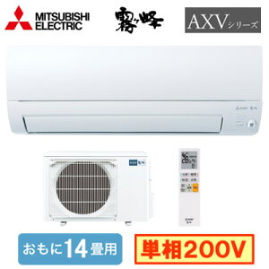 MSZ-AXV4026S (������14���p)���[���G�A�R�� �O�H�d�@������ AXV�V���[�Y 2026�N���f���P��200V �����d�� �Z��ݔ��p ��t�H����ʓr