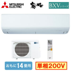 MSZ-BXV4026S (������14���p)���[���G�A�R�� �O�H�d�@������ BXV�V���[�Y 2026�N���f���P��200V �����d�� �Z��ݔ��p ��t�H����ʓr
