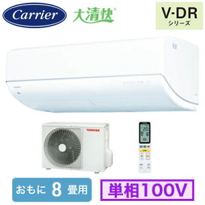 RAS-V251DR(W) (������8���p)���[���G�A�R�� ���{�L�����A ���� �吴�� V-DR�V���[�Y 2026�N���f����C����@�\�t �P��100V �����d�� �Z��ݔ��p ��t�H����ʓr