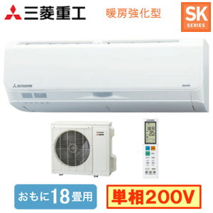 SRK5626SK2(W) (������18���p)���[���G�A�R�� �O�H�d�H �g�K���r�[�o�[�G�A�R������n���� SK�V���[�Y 2026�N���f���P��200V �����d�� �Z��ݔ��p ��t�H����ʓr