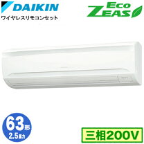 楽天市場】szra63（家電）の通販