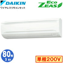 楽天市場】szra80bfnv ダイキンの通販