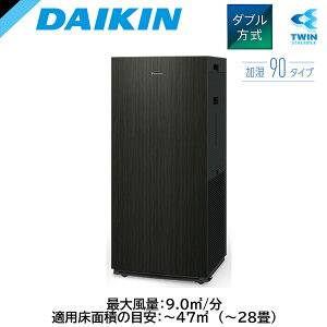 ACK907A-T�_�C�L�� �����X�g���[�}��C����@ �^���[�^�n�C�O���[�h�^�C�v ����90�^�C�v �u���E���ő啗�ʁF9.0����m/�� �K�p���ʐς̖ڈ��F�`28��(�`47����m) �����ʁF1050mL/��