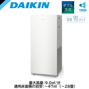 ACK907A-W�_�C�L�� �����X�g���[�}��C����@ �^���[�^�n�C�O���[�h�^�C�v ����90�^�C�v �z���C�g�ő啗�ʁF9.0����m/�� �K�p���ʐς̖ڈ��F�`28��(�`47����m) �����ʁF1050mL/��