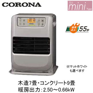 FH-M2526Y(�g�[�̂߂₷�F�ؑ�7��E�R���N���[�g9��)�Ζ��t�@���q�[�^�[mini�^�C�v �������ɍœK�ȃR���p�N�g���f���R���i �g�[���