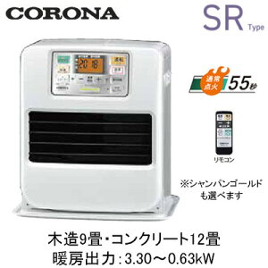 FH-SR3326Y(�g�[�̂߂₷�F�ؑ�9��E�R���N���[�g12��)�Ζ��t�@���q�[�^�[SR�^�C�v �����R���t���̍��@�\���f���R���i �g�[���