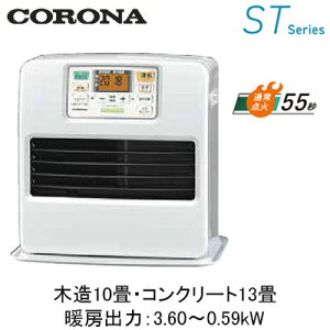 FH-ST3626BY(�g�[�̂߂₷�F�ؑ�10��E�R���N���[�g13��)�Ζ��t�@���q�[�^�[ST�V���[�Y �n�C�X�^���_�[�h���f���R���i �g�[���