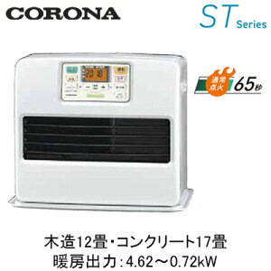 FH-ST4626BY(�g�[�̂߂₷�F�ؑ�12��E�R���N���[�g17��)�Ζ��t�@���q�[�^�[ST�V���[�Y �n�C�X�^���_�[�h���f���R���i �g�[���