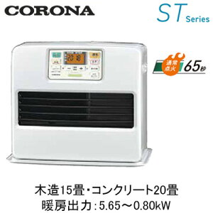 FH-ST5726BY(�g�[�̂߂₷�F�ؑ�15��E�R���N���[�g20��)�Ζ��t�@���q�[�^�[ST�V���[�Y �n�C�X�^���_�[�h���f���R���i �g�[���