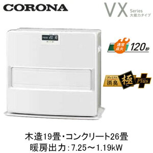 FH-VX7326BY(�g�[�̂߂₷�F�ؑ�19��E�R���N���[�g26��)�Ζ��t�@���q�[�^�[VX�V���[�Y�i��\�́j �����\�X�^�C���b�V�����f���R���i �g�[���