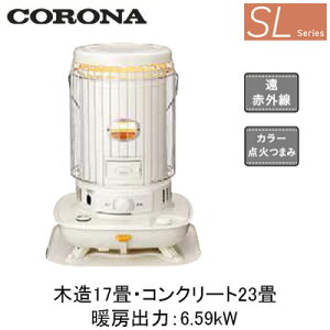 SL-6626(�g�[�̂߂₷�F�ؑ�17��E�R���N���[�g23��)�|�[�^�u���Ζ��X�g�[�u�i�Η��^�j SL�V���[�Y�R���i �g�[���