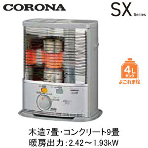 SX-2426Y(�g�[�̂߂₷�F�ؑ�7��E�R���N���[�g9��)�|�[�^�u���Ζ��X�g�[�u�i���ˌ^�jSX�V���[�Y �X�^���_�[�h�^�C�v �悲��ܐ�4L�R���i �g�[���