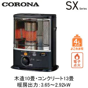 SX-E3726Y(�g�[�̂߂₷�F�ؑ�10��E�R���N���[�g13��)�|�[�^�u���Ζ��X�g�[�u�i���ˌ^�jSX�V���[�Y �p���t���^�C�v �悲��ܐ�4L�R���i �g�[���