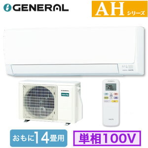 AS-AH406T (������14���p)���[���G�A�R�� �[�l���� nocria AH�V���[�Y 2026�N���f�� �P��100V �����d�� �Z��ݔ��p ��t�H����ʓr