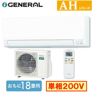 AS-AH566T2 (������18���p)���[���G�A�R�� �[�l���� nocria AH�V���[�Y 2026�N���f�� �P��200V �����d�� �Z��ݔ��p ��t�H����ʓr