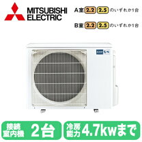楽天市場】室外機のみ 三菱の通販
