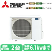 楽天市場】室外機のみ 三菱の通販