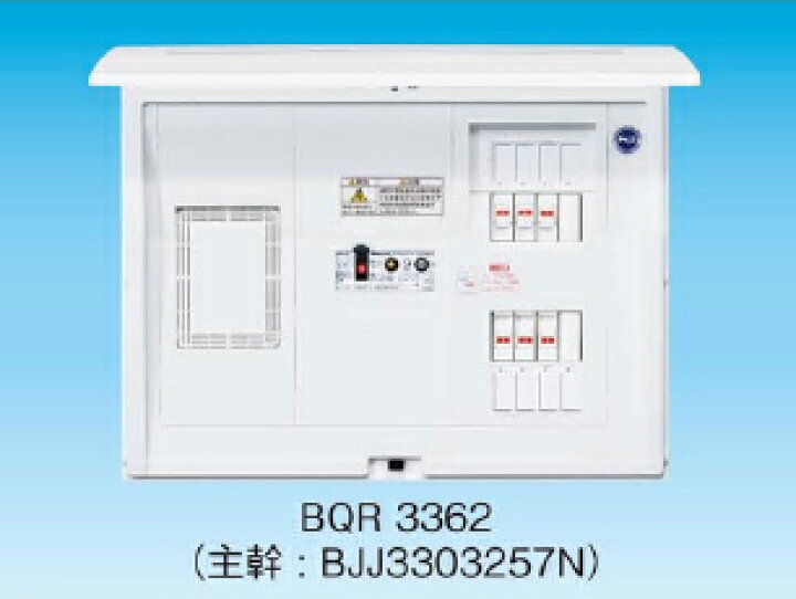 楽天市場】BQR3362Panasonic 電設資材 住宅分電盤 コスモパネル 