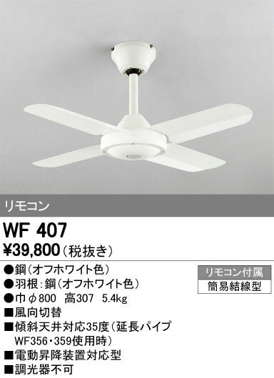 wf407