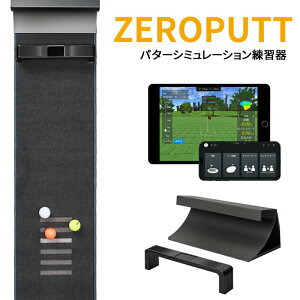 ���K�̔��X �p�b�e�B���O���K�@�� ZEROPUTT �p�^�[�S���t�V�~�����[�^�[ �[���p�b�g GPRO �W�[�v�� ���� ���� �V�~�����[�V���� �S���t �p�^�[���K