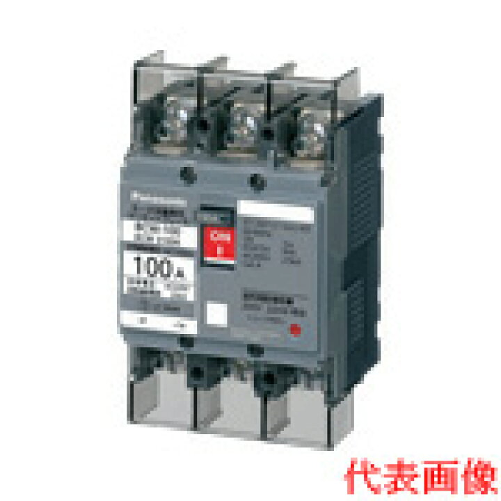 楽天市場】パナソニック Panasonic 電設資材ブレーカサーキットブレーカBCW型BCW275K : タカラShop 楽天市場店