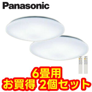 ��LSEB1195K ×2�y���ב҂� ������2�Z�b�g�z LED�V�[�����O���C�g 6���p �������F�^�C�v���|�V�[�����O���� �d�C�H���s�vPanasonic �Ɩ���� �V��Ɩ� ���ԁE���r���O�p�@�y�`6��z