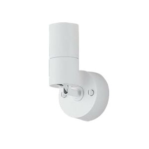 LGS9007LEDスポットライト ランプ別売天井直付型 壁直付型 据置取付型セードタイプ LEDコンパクトランプφ45用Panasonic 照明器具 天井照明