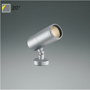 XU56686eX-Pro エクステリア 屋外用LEDスポットライト φ110 フランジタイプ HID70W相当3000lmクラス 20° 電球色 非調光 耐塩コイズミ照明 照明器具 直付・壁付・床取付可能