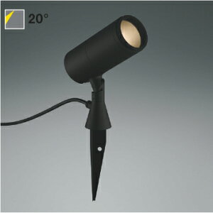 XU56753eX-Pro エクステリア 屋外用LEDスポットライト φ110 スパイクタイプ HID35W相当2000lmクラス 20° 電球色 非調光 耐塩コイズミ照明 照明器具