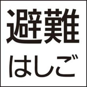pi\jbN Panasonic {ݏƖޖhЏƖ RpNgXNGA LEDhАݔWpplu͂vFK20090
