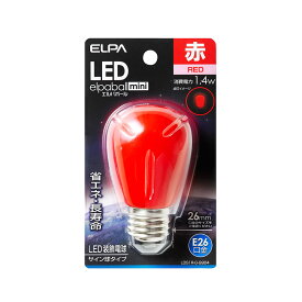ELPA 朝日電器 LED電球エルパボールmini 装飾電球サイン球タイプ 1.4W赤色 E26LDS1R-G-G904
