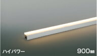 AL55606LED間接照明 ライトバー [ハイパワー]900mm 電球色 調光可 散光コイズミ照明 照明器具