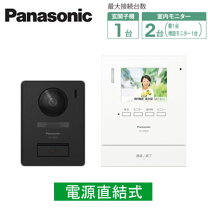 楽天市場】panasonic tv ドアホンの通販