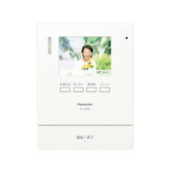 VL-V633Kパナソニック Panasonic テレビドアホン用システムアップ別売品増設モニター