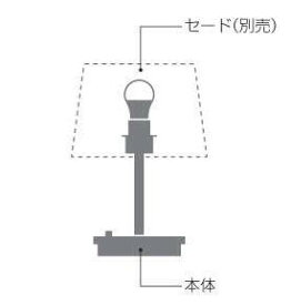 AT49313LSIMPLE COORDINATE LEDテーブルスタンド本体ランプ交換可能型 LED4.9W調光可 電球色 白熱球40W相当コイズミ照明 照明器具 ホテル 寝室 飲食店用照明