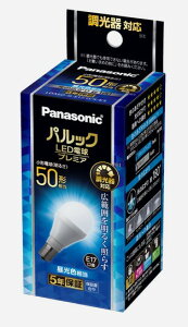 LDA6D-G-E17/D/S/K5���^�d���^�C�v �p���b�N LED�d���v���~�A�L�z���^�C�v 5.7W E17���� 50�`�E�����F���� ������Ή��p�i�\�j�b�N Panasonic �d�� �����v