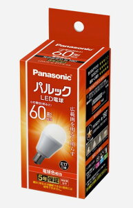 LDA7L-G-E17/S/K6���^�d���^�C�v �p���b�N LED�d���L�z���^�C�v 7.1W E17���� 60�`�E�d���F�����p�i�\�j�b�N Panasonic �d�� �����v