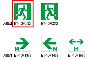 ET-10701Up\ CpŃCebN {ݏƖ