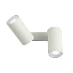 AB51469LEDベーシックシリンダースポットブラケットライト 昼白色 白熱球100W×2灯相当散光 直付・壁付・傾斜天井対応 フランジタイプ 要電気工事 調光可能コイズミ照明 照明器具 吹き抜け・高