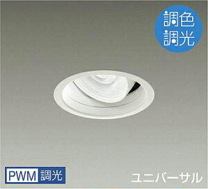 LZD-9056FWM4LEDjo[T_ECg illco125 PWMF LZ3CCDM-T70W d 18°p`d@ {ݏƖ