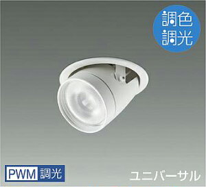 LZD-9057FWW4LED_EX|bgCg illco100 LZ1C 50 12V_CNnQ85W`60WPWMF d 30°Lp`d@ {ݏƖ VƖ CR |Cgz